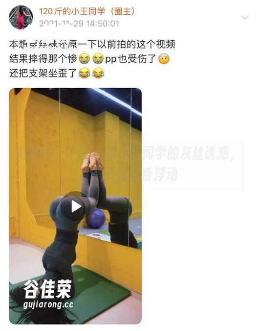 微密圈 - 120斤的小王同学的灰丝诱惑，私房美图暗香浮动