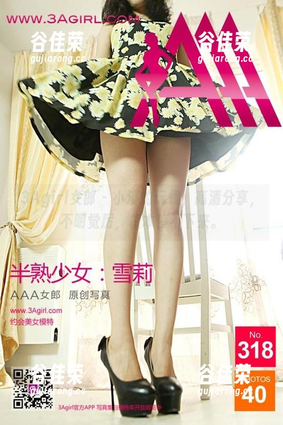 3Agirl女郎-小溪 3Agirl女郎 - 小溪的玩偶,高清分享,不明觉厉,根本停不下来。