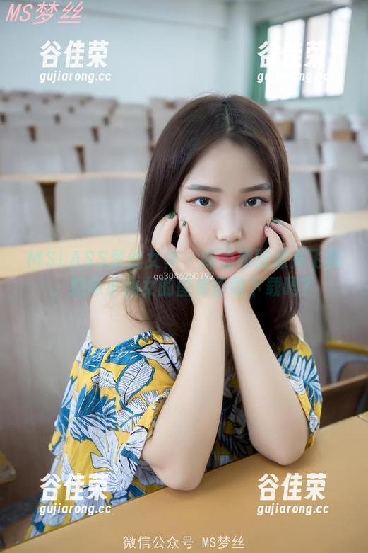 MSLASS梦丝女神-奶味小仙女 MSLASS梦丝女神 - 味道和图像齐飞舞,奶味小仙女的图库你敢下载吗?