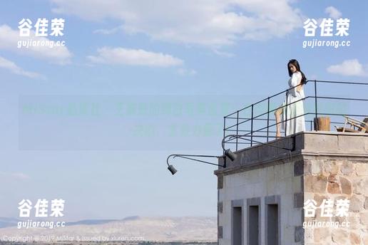 MiStar魅妍社 - 王婉悠的纯白写真合集：白得像我拒绝减肥的决心，太有力量了！