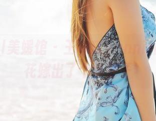 MyGirl美媛馆 – 王馨瑶yanni私房里，花嫁出了个小岔子
