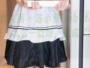 Xiuren秀人网 – 苏小曼babyface美脚高清套图，怎么一眨眼，就成了我的心头好？