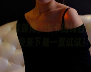 pans – 抓紧时间，卡卡的纯白原图要下架？快来下载一张试试！