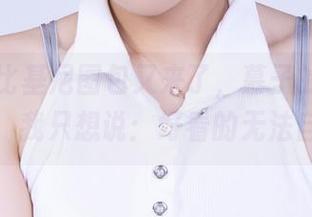 丽柜 – 比基尼图包又来了，慕子的精选二人转，我只想说：好看的无法自拔。