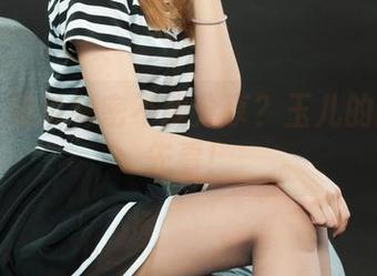 丽柜 – 谁说秘密不能分享？玉儿的图包抢先看！