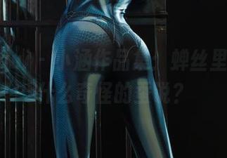 丽柜ligui – 小涵作品集：蝉丝里有没有什么奇怪的蚕说？