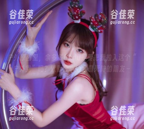 余多多Dudu 户外原图里,余多多Dudu是要把我拉入这个“户外党”吗?默默分享给我最死陪的朋友~