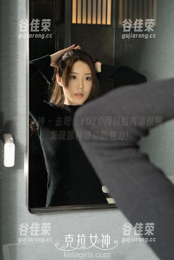 克拉女神-YOYO 克拉女神 - 去吧,YOYO网袜的高清原图,发现那种隐隐的魅力!
