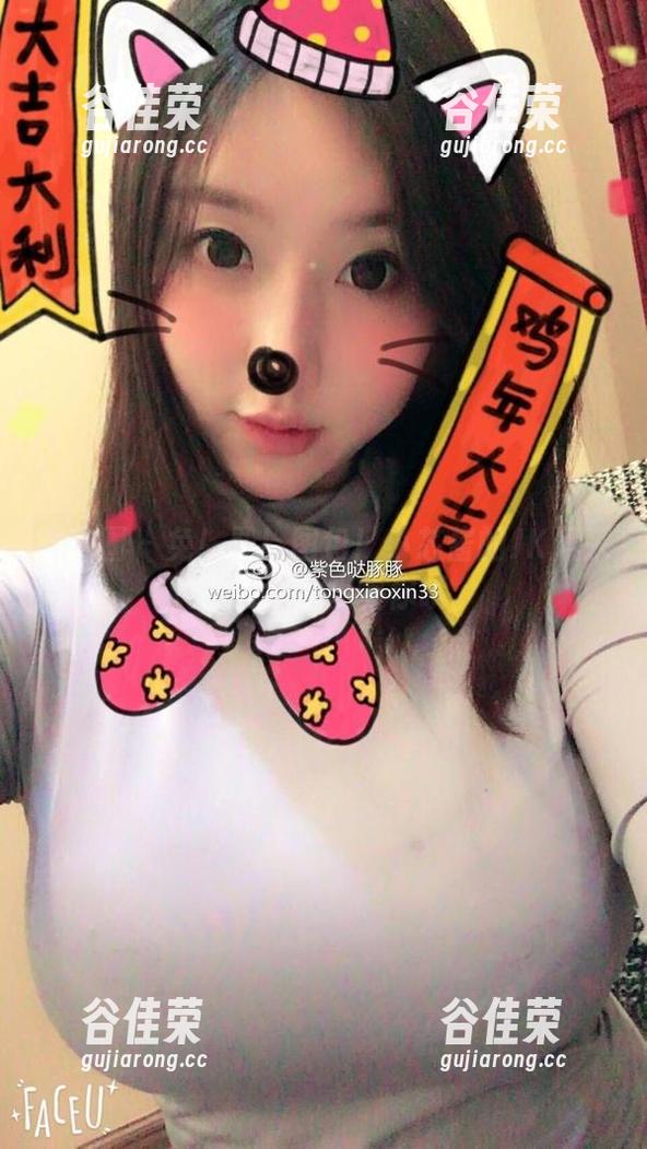 小芯酱 微密圈 - 免!费!图包!小芯酱的JK风采,别说我没提醒你哦。