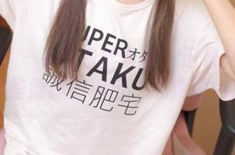 少女秩序 – 小鱼白丝套图—这身材跟白丝都是隐藏的瑰宝，心疼钱包！
