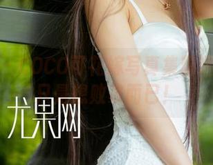 尤果网 – COCO可花嫁写真集精选——我只是想败家而已！