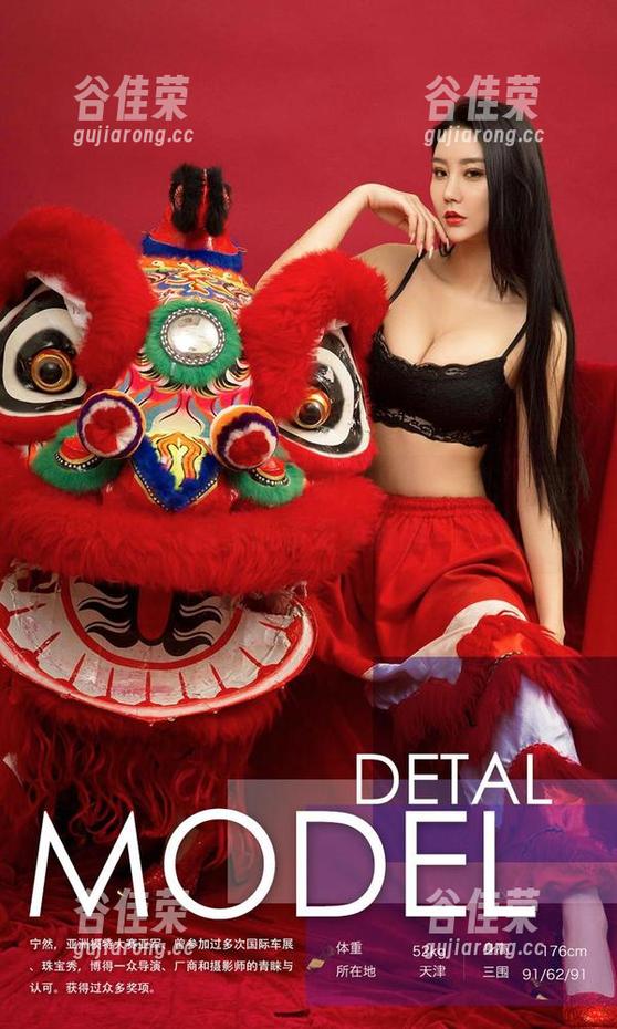 尤果网-安柔 尤果网 - 安柔这波温柔,从心头过,反正图集应该是免费的