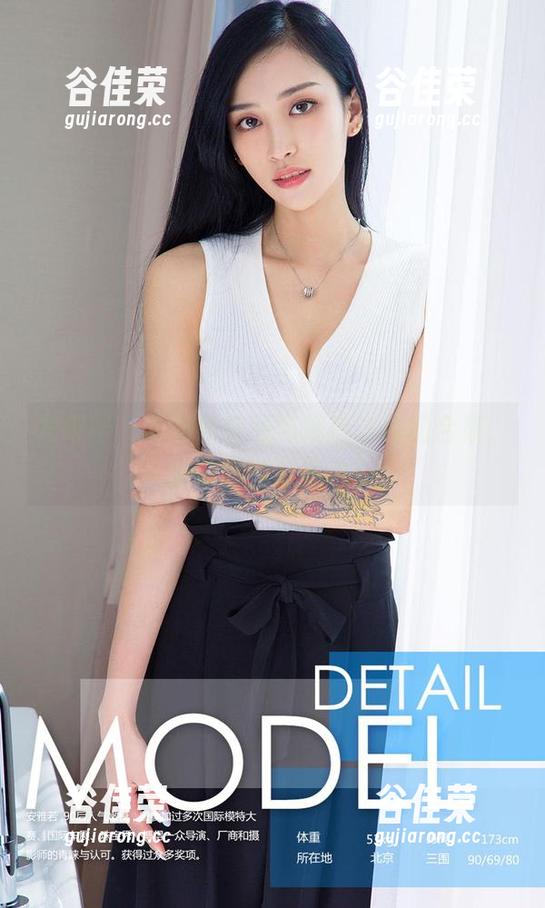 尤果网 - 李莉莉在线与纯白之路的合集，谁说只能穿黑色！