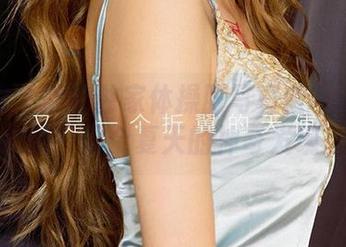 尤果网 – 美替独家体操服写真蛮不讲理地免费！这个夏天的神奇发现。