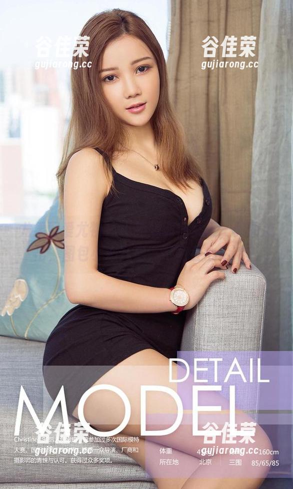 尤果网爱尤物-小苑嫣 尤果网爱尤物 - 小苑嫣调任女王,美图流出,图包小心开启,可能会心动哦?