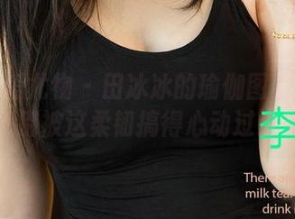 尤果网爱尤物 – 田冰冰的瑜伽图册：小心，别被这柔韧搞得心动过速！