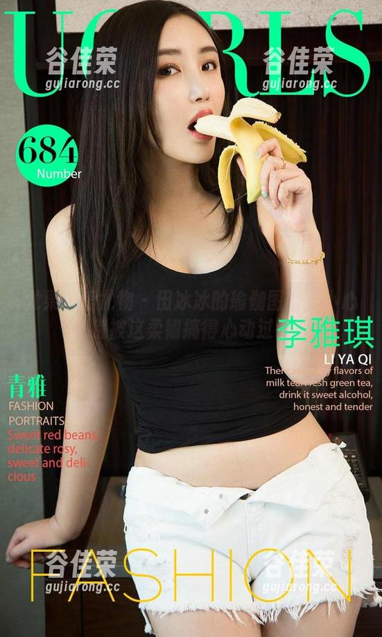 尤果网爱尤物-田冰冰 尤果网爱尤物 - 田冰冰的瑜伽图册:小心,别被这柔韧搞得心动过速!