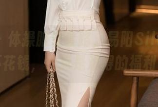 星颜社 – 体操服没套路，易阳Silvia的图包不花钱，也算是难得的福利了！