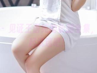 果团网 – 见证王语纯的长腿全集，跟我一起沉迷吧！