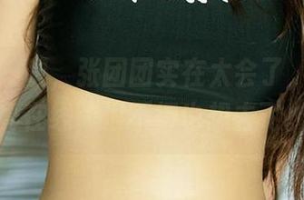 爱尤物 – 喔，张团团实在太会了，空姐写真在线，恨不得也想去飞。