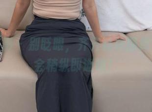 甜予摄影 – 别眨眼，齐齐丝袜图库下载机会稍纵即逝哦！