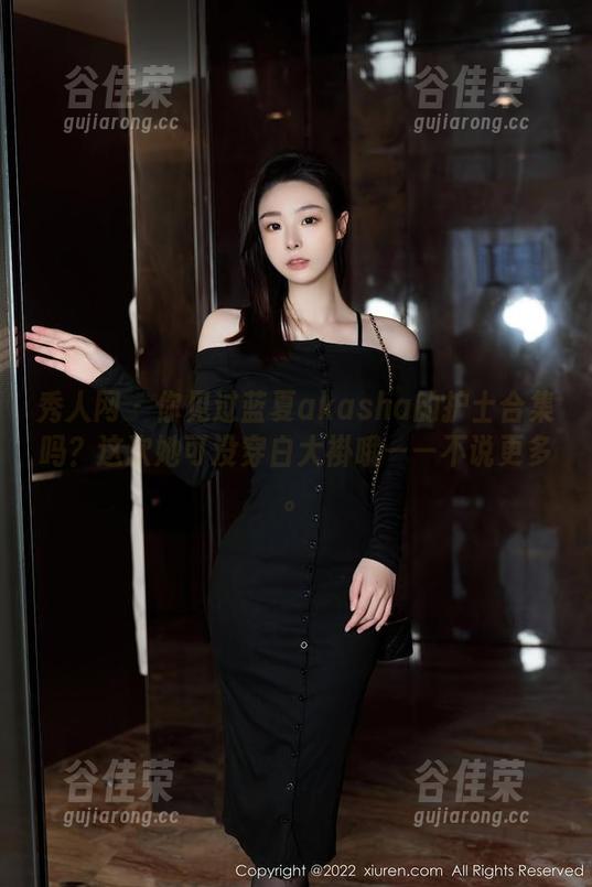 秀人网 - 你见过蓝夏akasha的护士合集吗？这次她可没穿白大褂哦——不说更多。