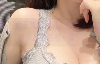 微密圈 – 女王气场满满，私拍还不过瘾，童小芯果然有一套！