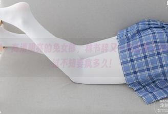 紧急企划 – 高清明亮的兔女郎，林书辞又一次征服了我的心，不过不知要疯多久！