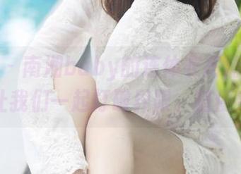 美媛馆 – 南湘baby的连体衣高清写真集：就让我们一起打破界限、随便穿吧！