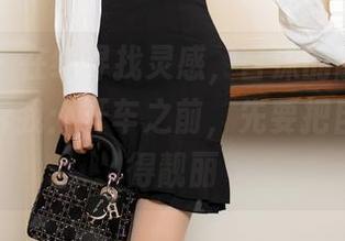 语画界 – 在线寻找灵感，言沫的靓丽户外图片告诉我：开车之前，先要把自己打造得靓丽