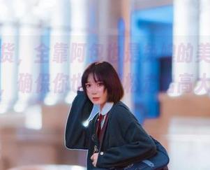 在线干货，全靠阿包也是兔娘的美腿资源亮绝招，确保你也能轻松走出高大上气场！